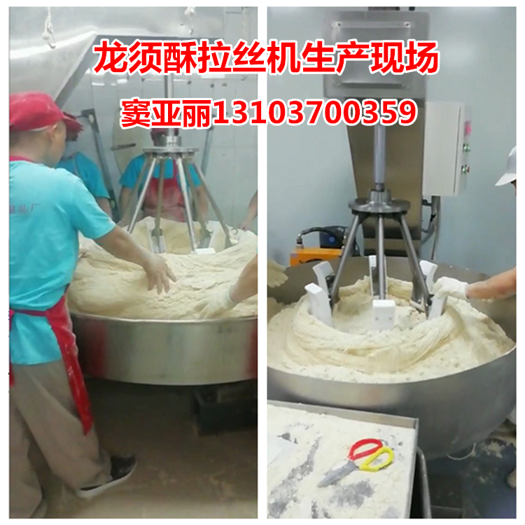 龙须酥拉丝机生产现场.jpg