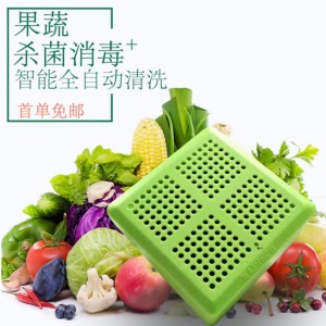 新品清洗器杀菌消毒厨房果蔬食材清洗器绿色清洗神器新奇送礼跨境