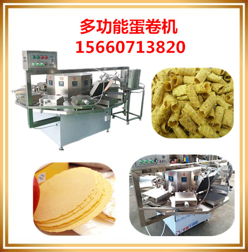 1566373910599580.jpg 蛋卷配方.jpg