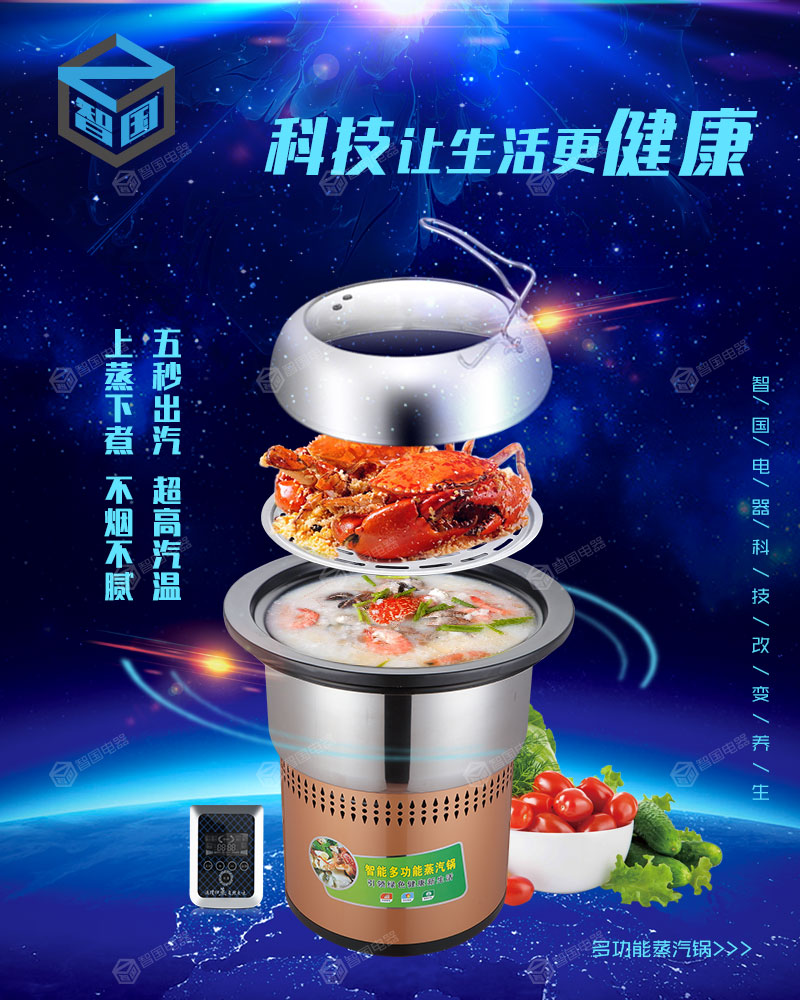 1566873144304797.jpg 海报14.jpg