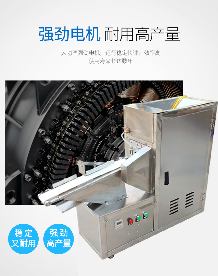 1568189598278897.jpg 麻花机.jpg