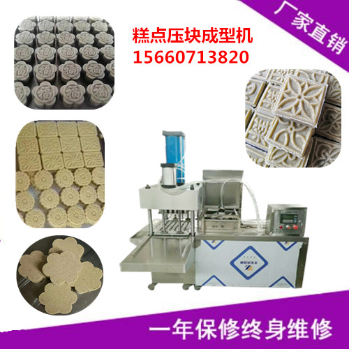 1568189730295649.jpg 绿豆糕.jpg