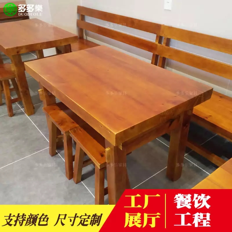 木屋烧烤家具 (19).jpg