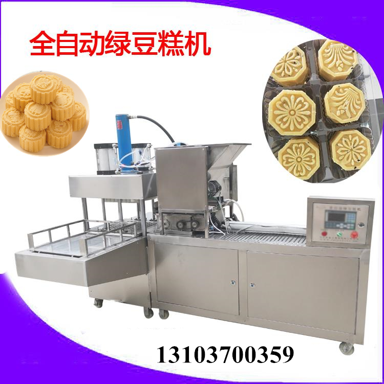 绿豆糕机械多少钱.jpg