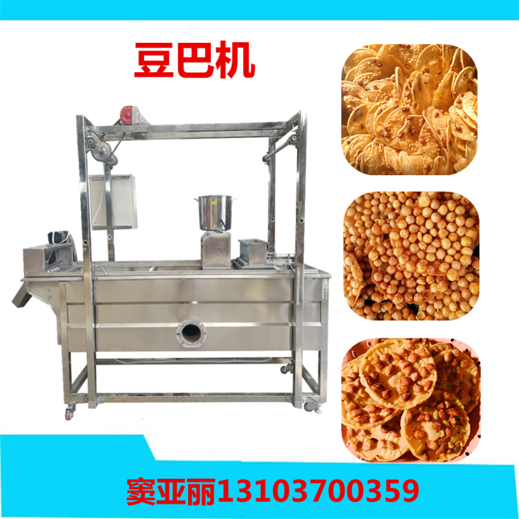 江西特产豆巴机.jpg