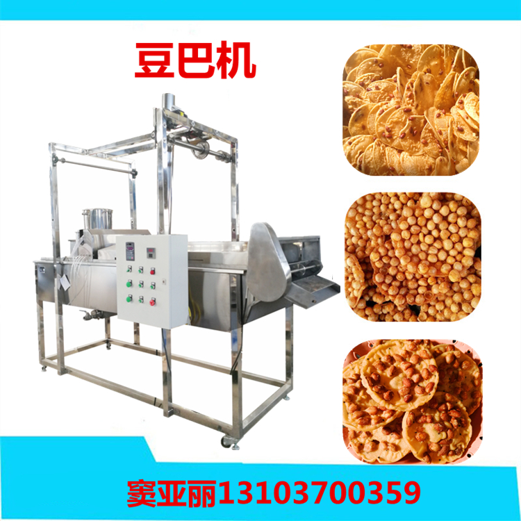 电加热豆巴机.jpg