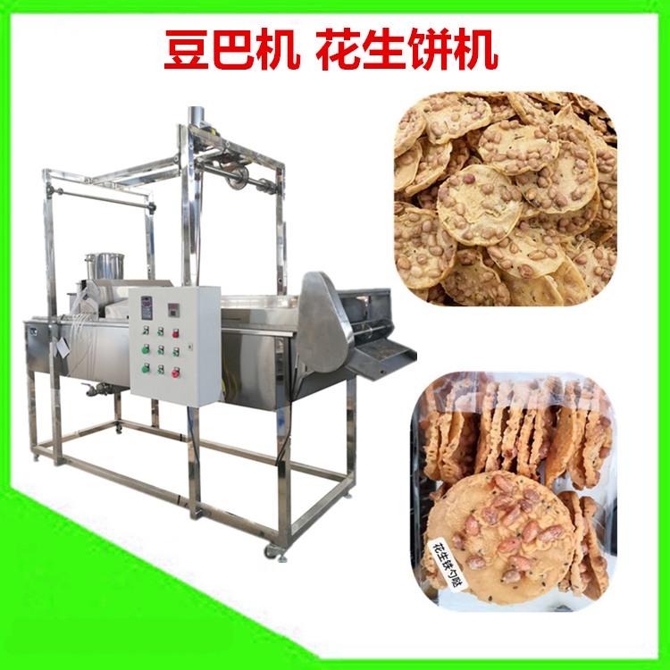 豆巴机 花生饼机.jpg