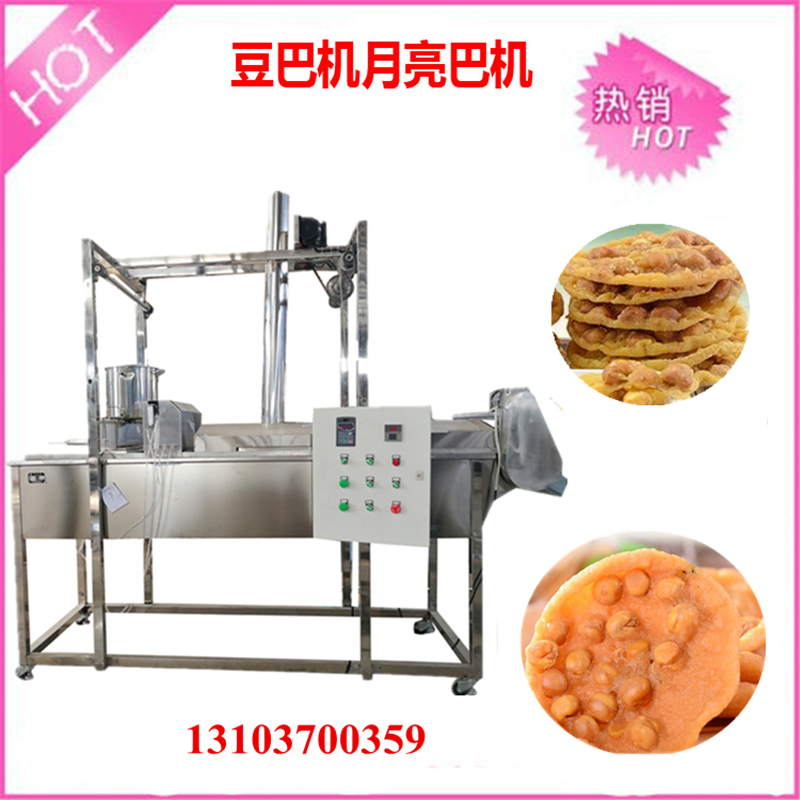 豆巴机器 1.jpg