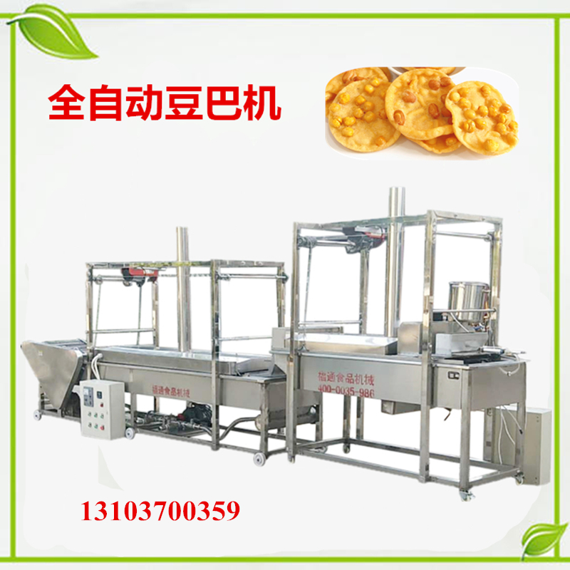 全自动豆巴机械.jpg