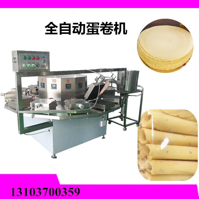 全自动蛋卷机 .jpg