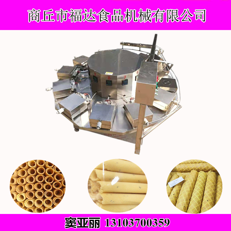 凤凰卷机.jpg