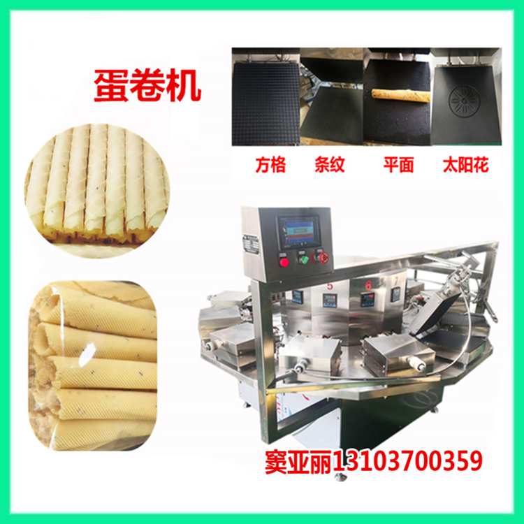 鸡蛋卷机价格.jpg