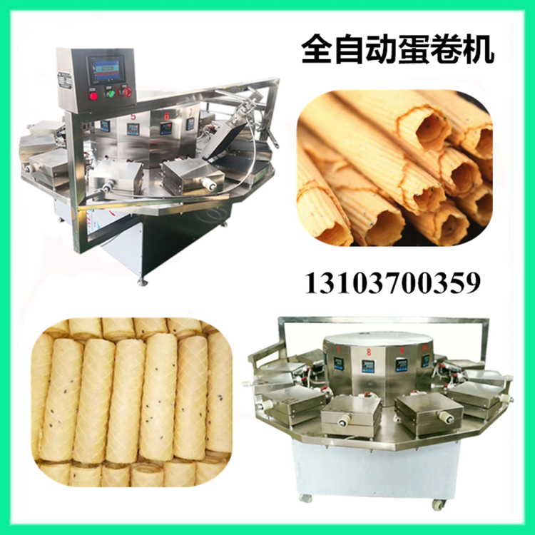 全自动蛋卷机厂家 .jpg