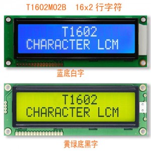 带英文（或欧文、俄文、尤汰文 等）及符号字库液晶模块