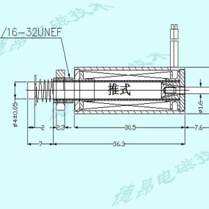 长行程大推力非标24V电磁铁加工