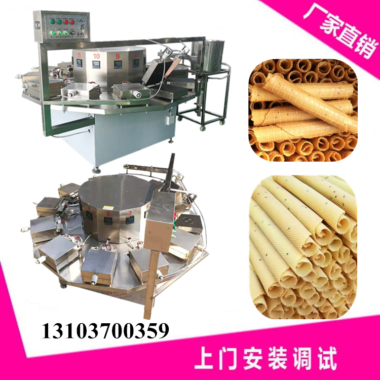 做鸡蛋卷的机器.jpg