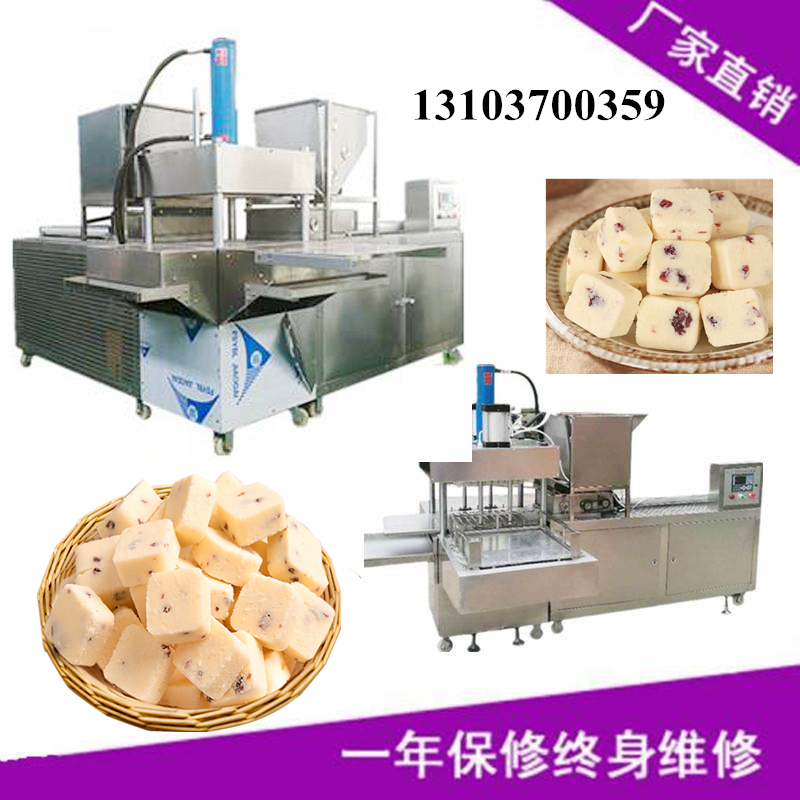 奶糕机器设备.jpg