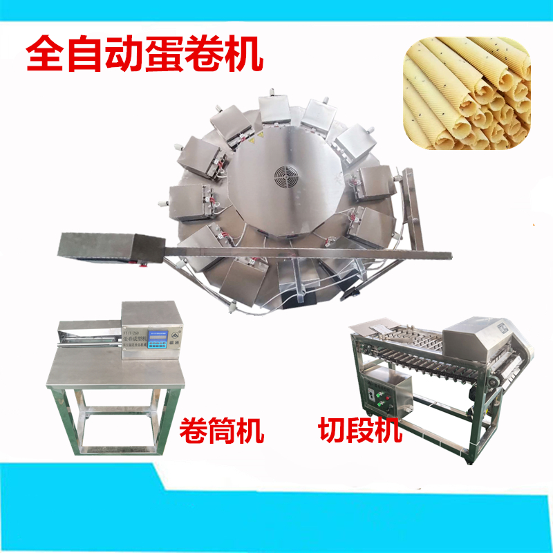 1599696545116890.jpg 全自动蛋卷机1 .jpg
