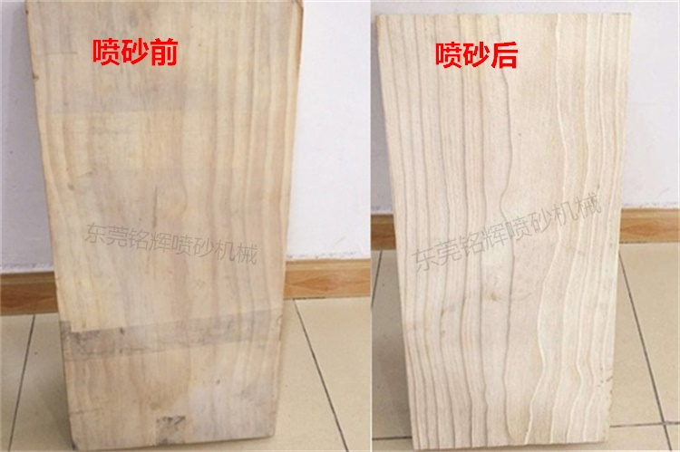 1604472298113409.jpg 木材板风化流纹喷砂.jpg