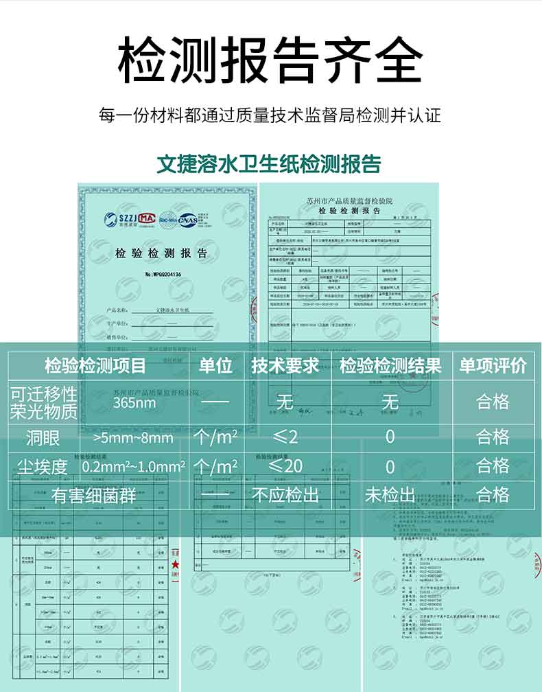 大盘纸1箱_10.jpg