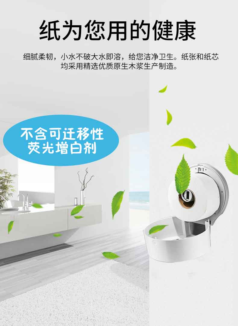 大盘纸1箱_05.jpg