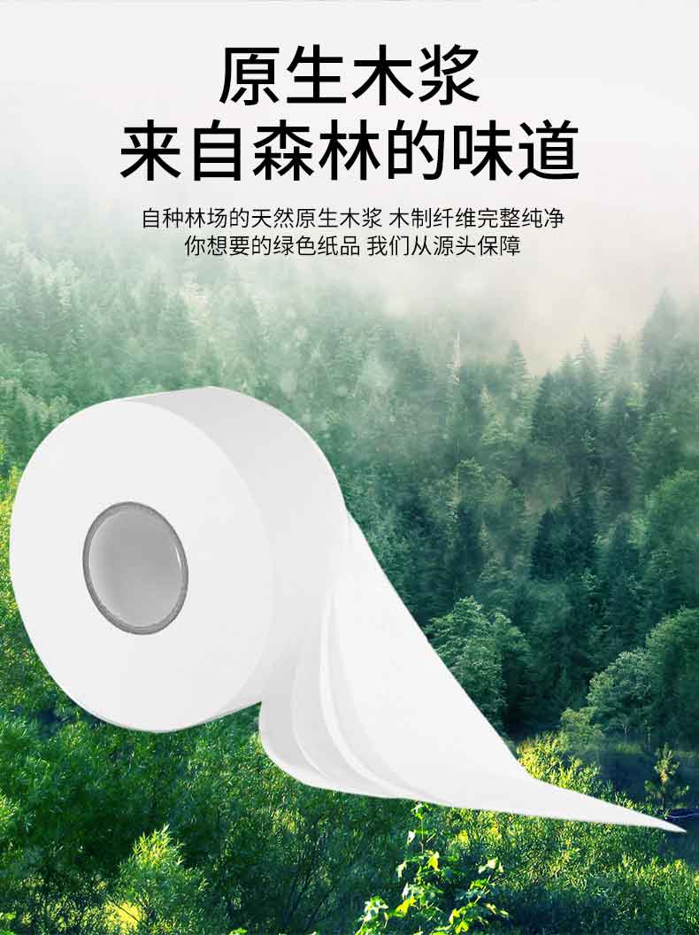 大盘纸1箱_07.jpg