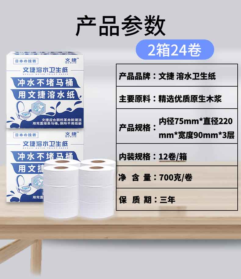 1604652463329733.jpg 大盘纸2箱_02.jpg