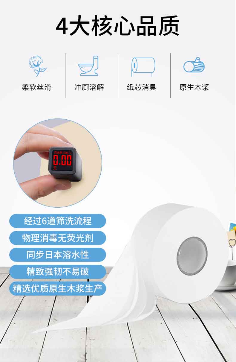 1604652587707492.jpg 大盘纸2箱_04.jpg