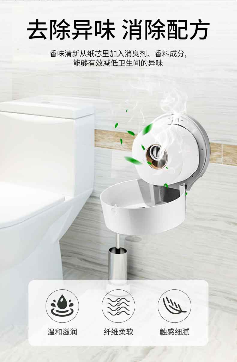 1604652596192650.jpg 大盘纸2箱_06.jpg