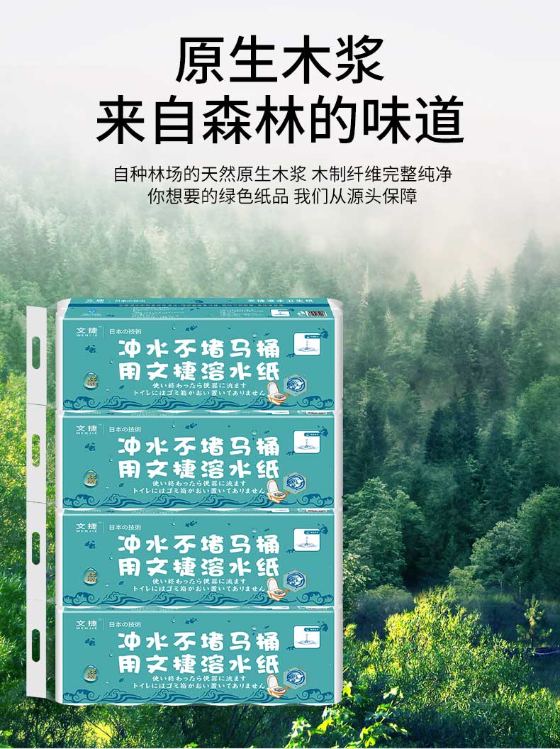 新无芯800克4提_07.jpg