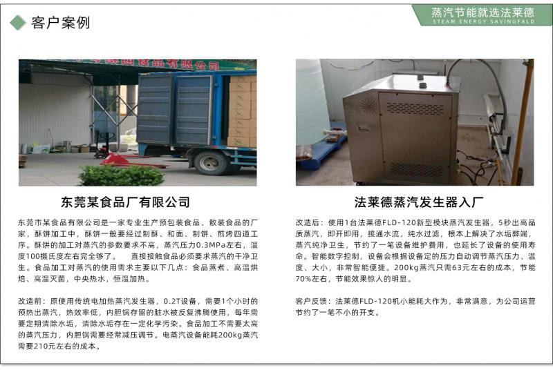 1606124325766127.jpg ppt--pdf(改稿01_22.jpg