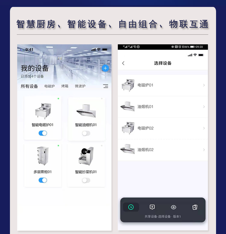 1620266108632585.jpg 滚筒炒菜机升级版-2_14.jpg