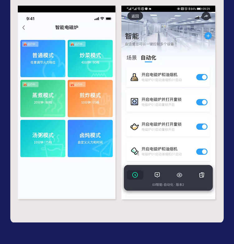1620266118600810.jpg 滚筒炒菜机升级版-2_15.jpg