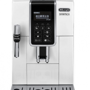 意大利德龙DELONGHI D5W全自动咖啡机