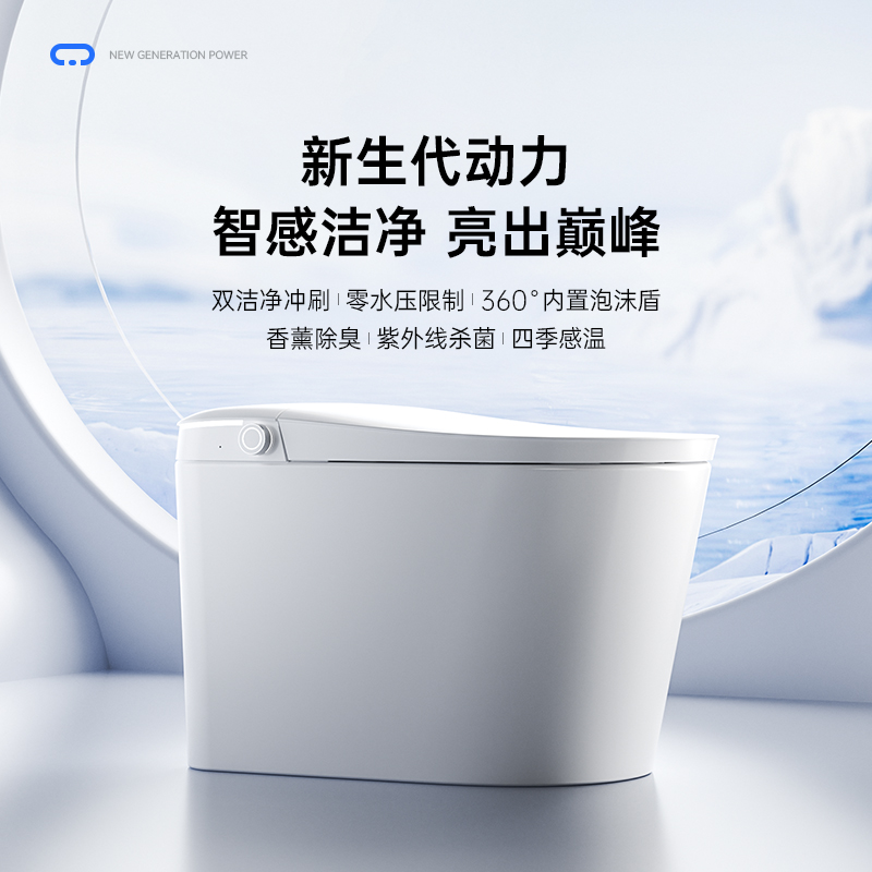 德国heer智能马桶全自动全顶配A42