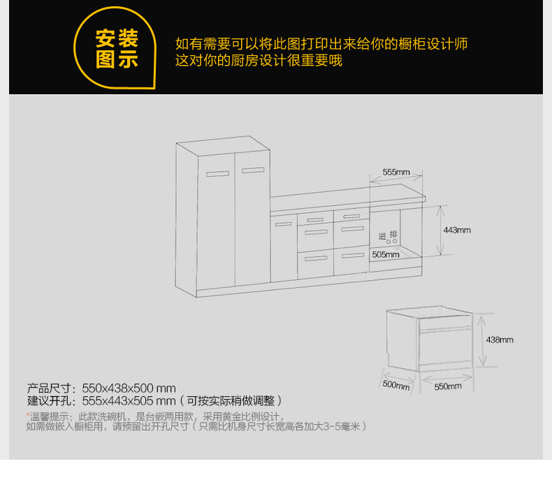 WQP6-3206A-CN 美的嵌入式洗碗机家用全自动刷碗消毒台式