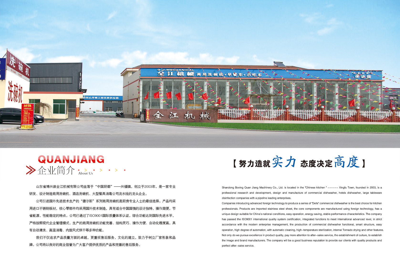 商用超声波洗碗机 酒店专用洗碗机