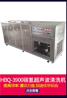 厂家出售超声波洗碗机 洗碗机全自动 商用洗碗机 超声波洗碗机