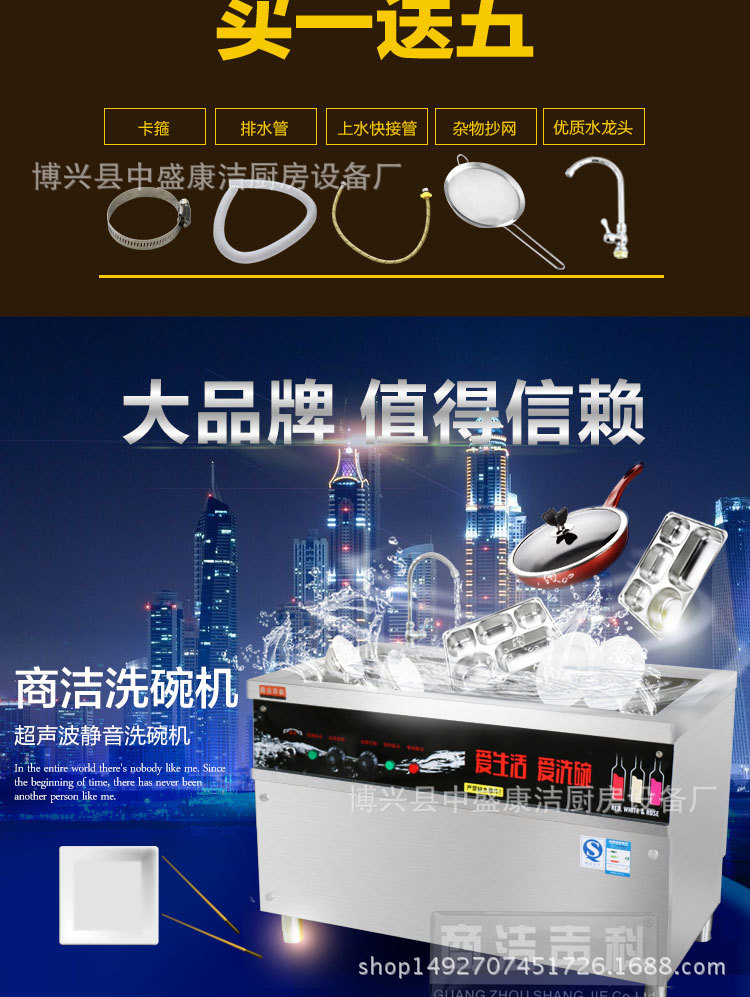 新详情