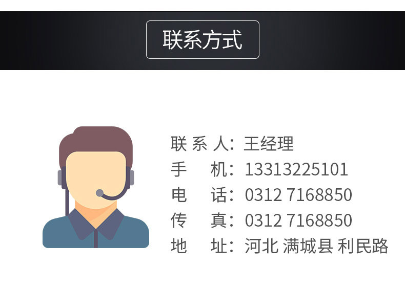 超声波洗菜机内页_08