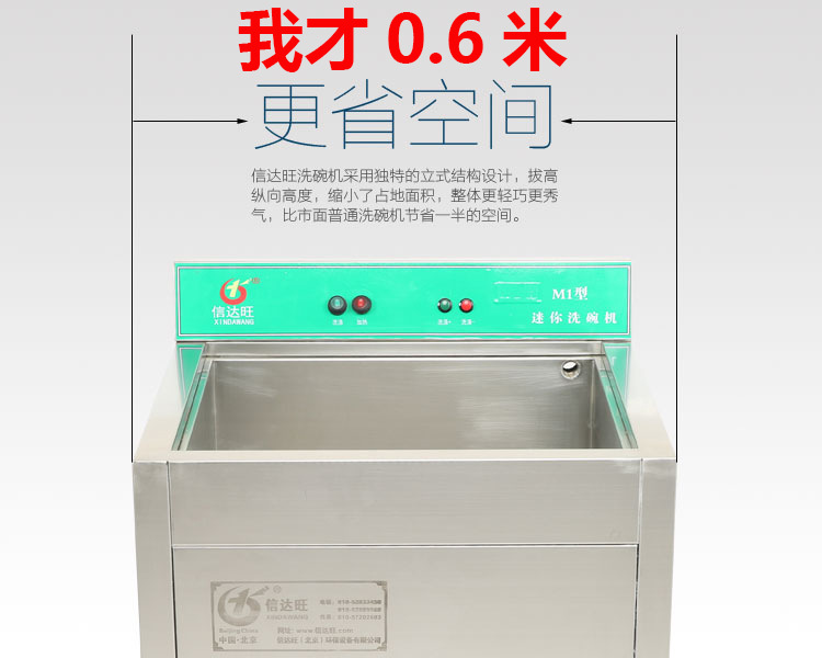 迷你酒店饭店食堂茶餐厅小型全自动商用洗碗机超声波 清洗机设备