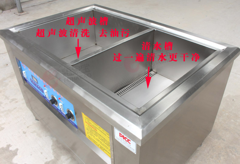 福家宝多功能商用双槽超声波洗碗机自动刷碗机洗菜机清洗机快速