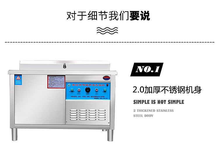 悍舒 商用超声波洗碗机酒店饭店食堂全自动洗碗机刷碗器洗碟杯机