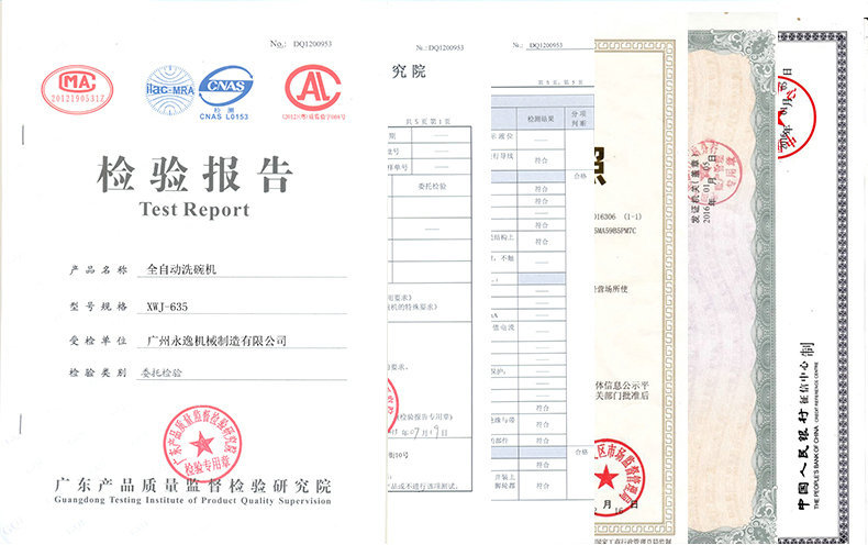 酒店商用洗碗机 小型全自动洗碗机 不锈钢洗碗机 中央厨具设备