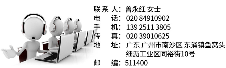 酒店商用洗碗机 小型全自动洗碗机 不锈钢洗碗机 中央厨具设备