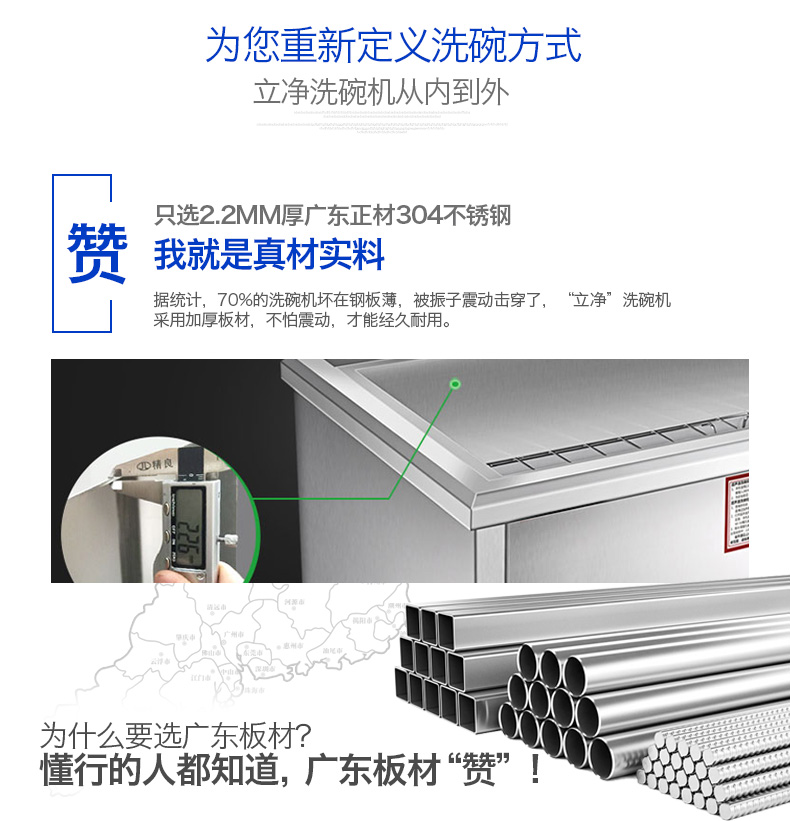 圣托专业生产超声波洗碗机 全自动洗碗洗碟 商用洗碗机CST-X06A