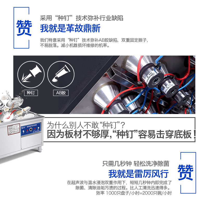 圣托专业生产超声波洗碗机 全自动洗碗洗碟 商用洗碗机CST-X06A