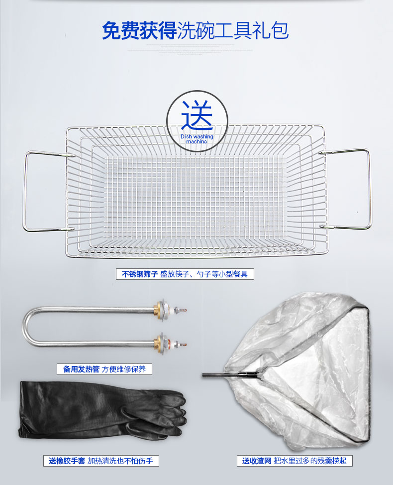 圣托专业生产超声波洗碗机 全自动洗碗洗碟 商用洗碗机CST-X06A