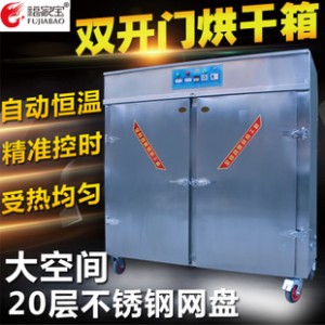 厂家直销1.2米双槽超声波洗碗机商用全自动洗碗洗碟子带定时器