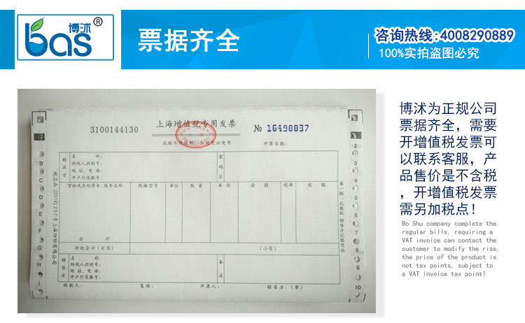 全自动 商用洗碗机 长龙式洗碗机BS5600A